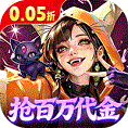 召唤师纷争