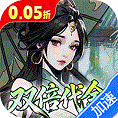 墨武江山