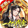 蜀山镇魂曲